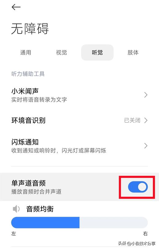 手机喇叭声音小怎么办_手机扬声器声音突然变小