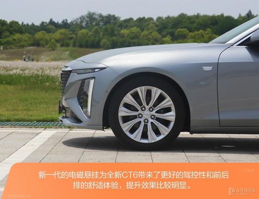 凯迪拉克ct6价格_凯迪拉克ct6价格及图片参数