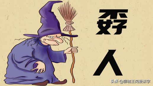 截然不同的意思_截然不同的理解