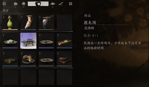 手游酒的隐藏任务_圣丹尼斯私酒任务