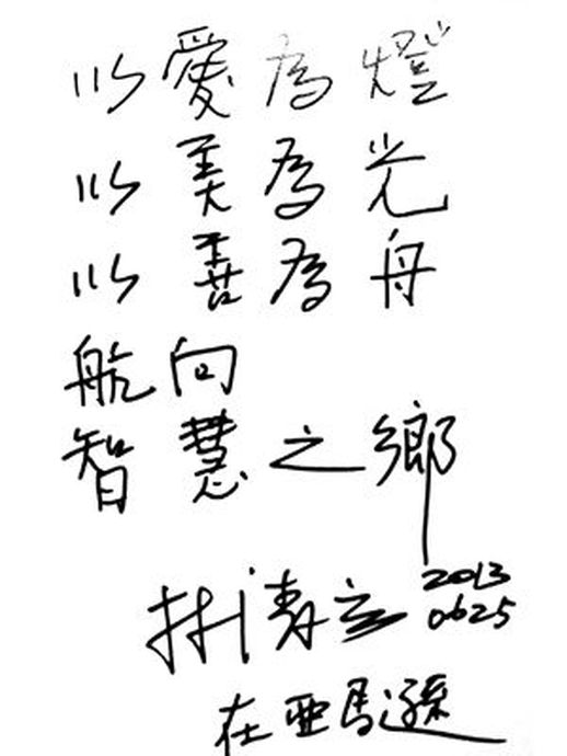 拙朴的出处_浑厚朴拙的意思
