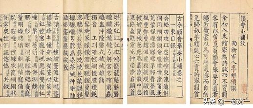 三点水一个日念什么_带三点水吉利的字
