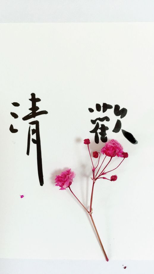 拙朴的出处_浑厚朴拙的意思
