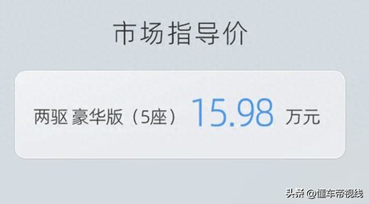 广汽suv车型_广汽本田suv全部车型