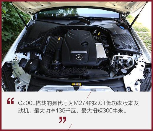 奔驰c200l运动版_奔驰c200l运动版多少钱