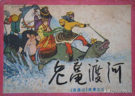 巨鼋是什么_鲎鱼有什么效果和作用