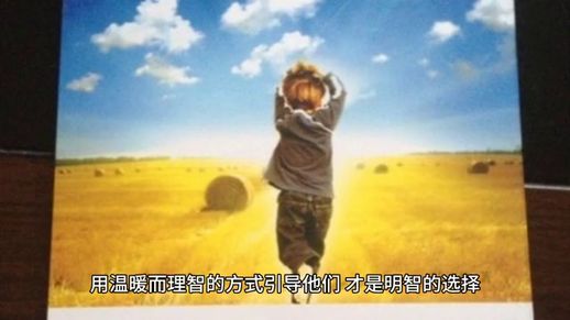 父母鼓励孩子的一段话_父母鼓励高中生的一段话