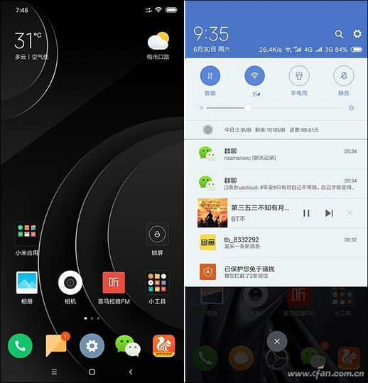 小米8手机参数配置_小米8手机参数配置介绍