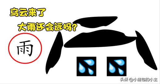 得瑟怎么读_得瑟拼音