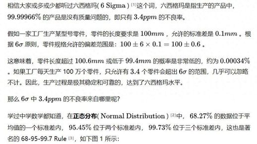 正态分布公式_高中正态分布公式