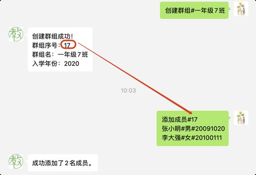 学生生日祝福语_学生祝贺词简短八个字
